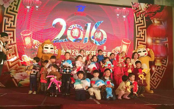 &ldquo;感恩、誠信、激情&rdquo;的大世公司2015年年會(huì)圓滿落幕