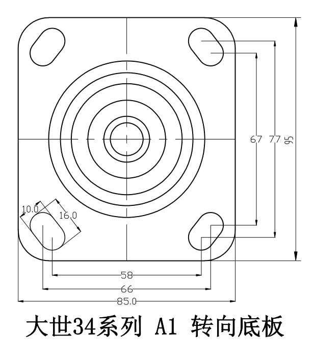 大世34系列A1邊剎底板l 大世34系列A1邊剎底板l
