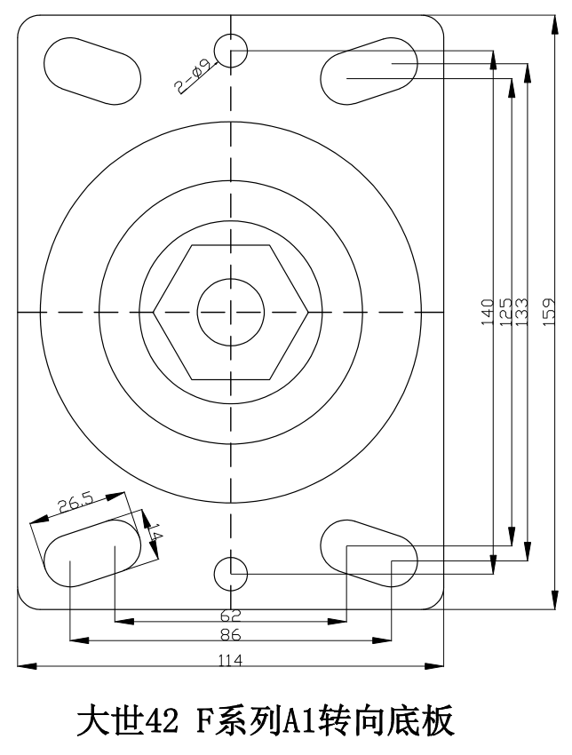 42系列-A1轉(zhuǎn)向底板