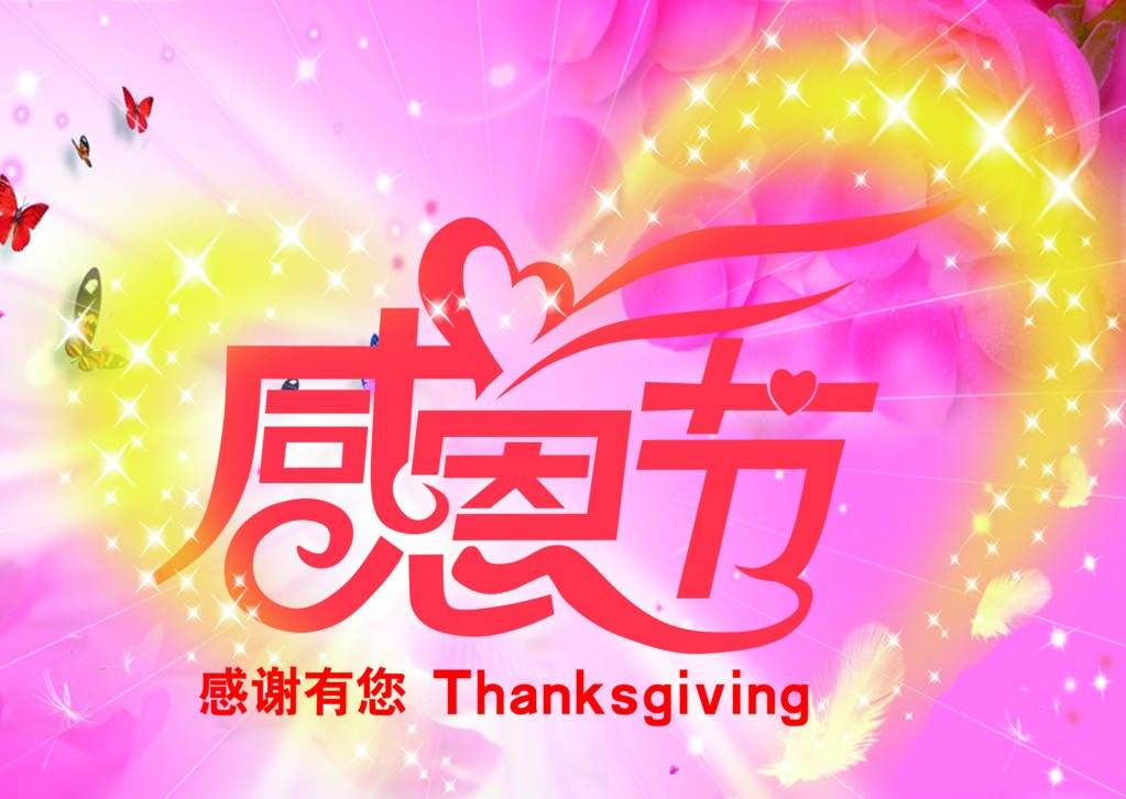 大世腳輪感恩您一路陪伴 大世腳輪感恩您一路陪伴