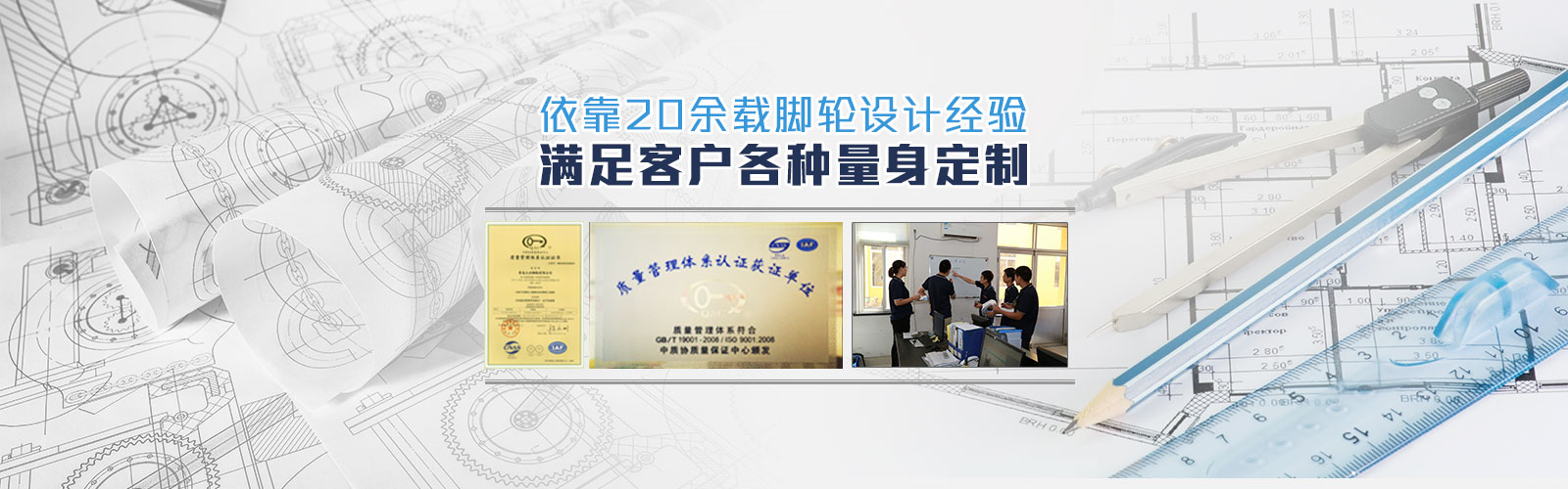 大世腳輪 專業(yè)腳輪定制 大世腳輪 專業(yè)腳輪定制