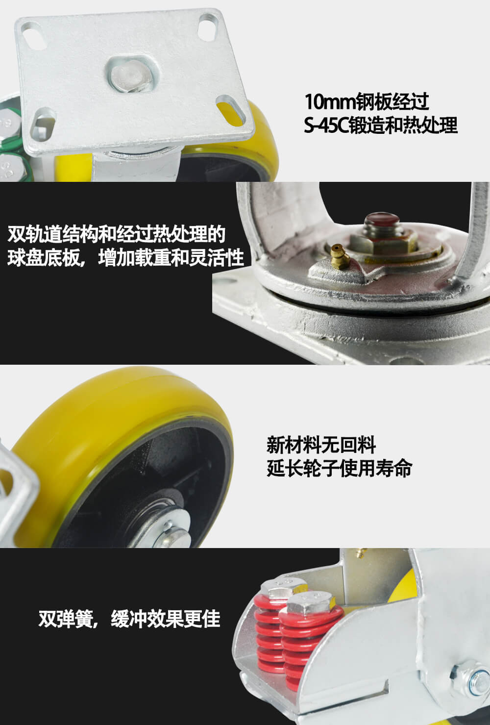 彈簧腳輪 減震腳輪 重型腳輪 彈簧腳輪 減震腳輪 重型腳輪