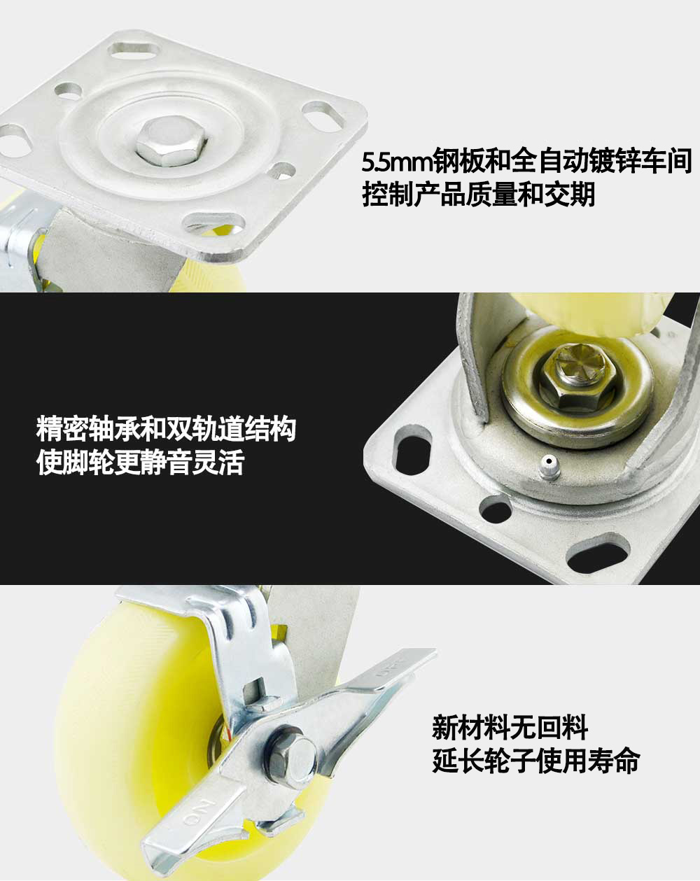 DS40增強PP重型腳輪