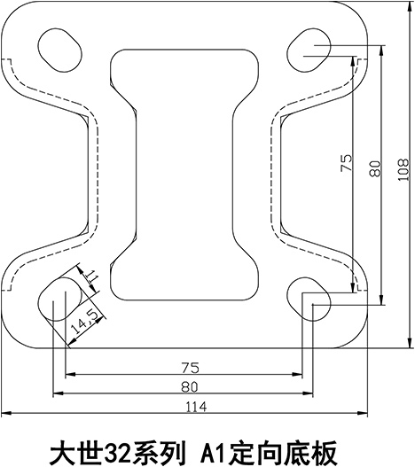 大世腳輪32系列-A1定向底板 大世腳輪32系列-A1定向底板