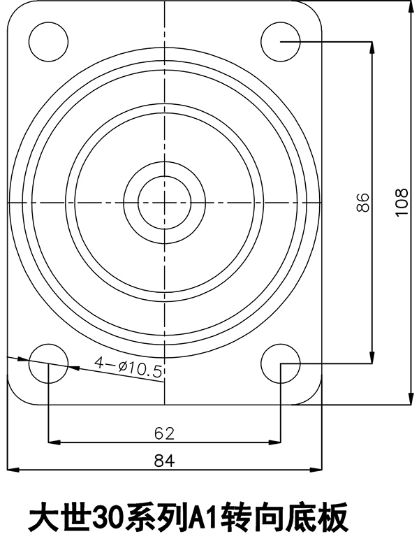 大世腳輪30系列A1轉(zhuǎn)向底板 大世腳輪30系列A1轉(zhuǎn)向底板